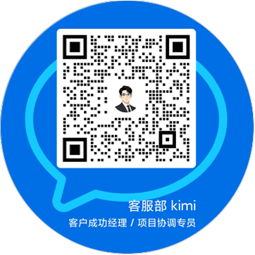企业微信二维码